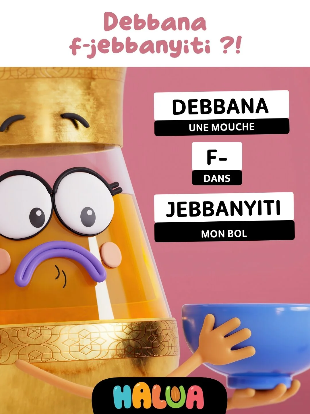Mini-Phrase 1